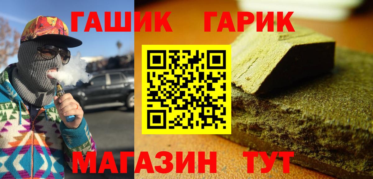 дарнет шоп  Гашиш хэш  Вятские Поляны  Вход с VPN  Гашиш Изолятор 