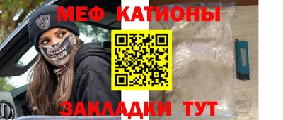сатива Ачхой-Мартан
