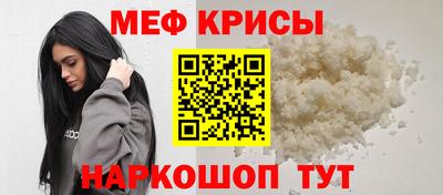 амф Баксан