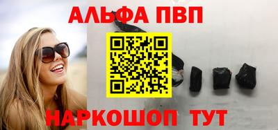 сатива Ачхой-Мартан