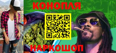 каннабис Аша