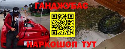 каннабис Аша