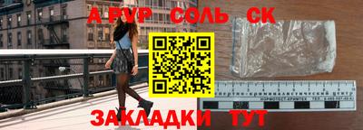 амф Баксан
