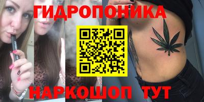 каннабис Аша
