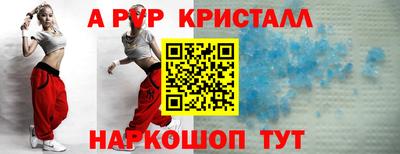 сатива Ачхой-Мартан