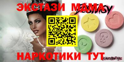 амф Баксан