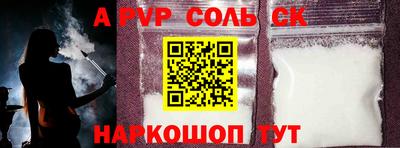 амф Баксан
