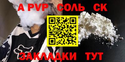 амф Баксан