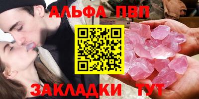 сатива Ачхой-Мартан