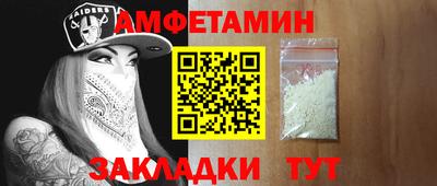 амф Баксан