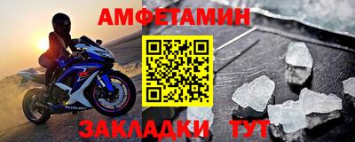 сатива Ачхой-Мартан