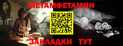 сатива Ачхой-Мартан