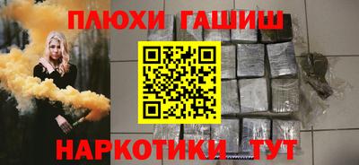 каннабис Аша
