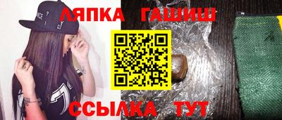 сатива Ачхой-Мартан