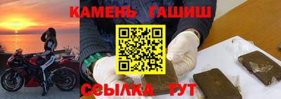 каннабис Аша