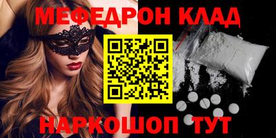 сатива Ачхой-Мартан