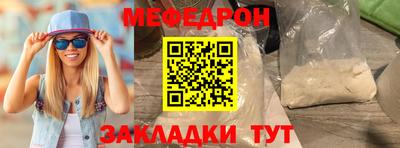 сатива Ачхой-Мартан