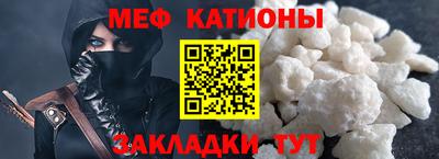 сатива Ачхой-Мартан