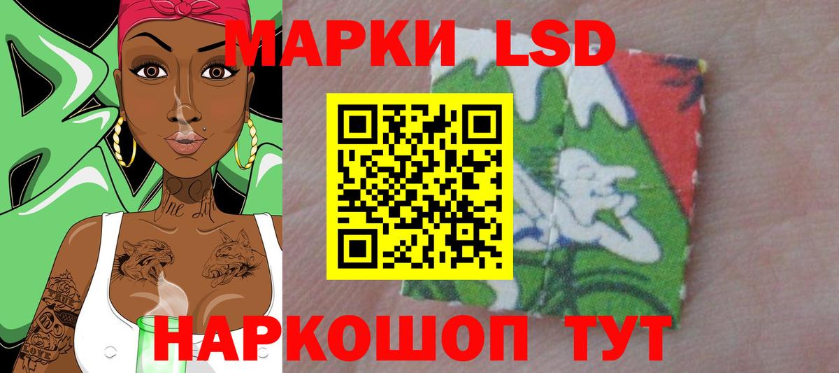 Вятские Поляны  LSD-25 экстази кислота  ЛСД экстази кислота  omg как войти  Вход с VPN  LSD-25 экстази 