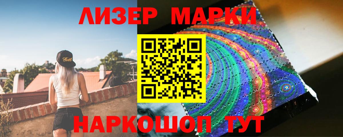 Лсд 25 экстази кислота Вятские Поляны
