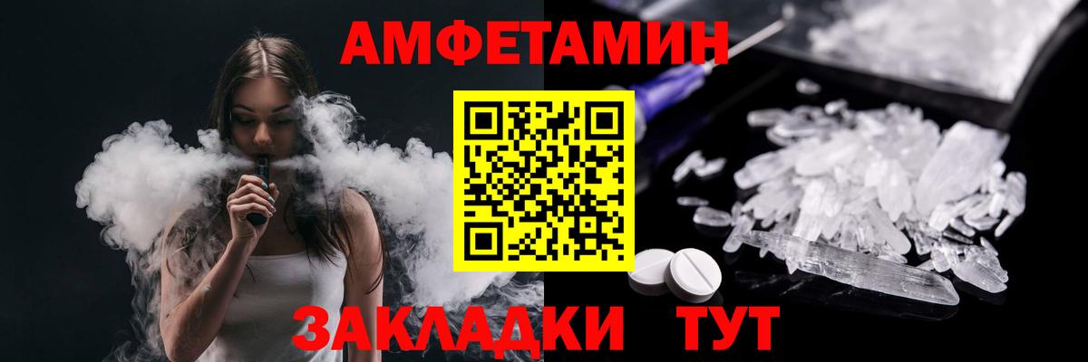 Первитин мет  Первитин мет  Вход с VPN  Вятские Поляны 