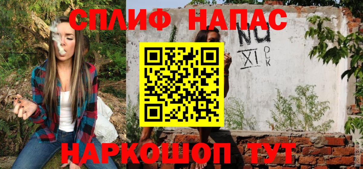 Бошки Шишки THC 21%  Вход с VPN  Конопля LSD WEED  Вятские Поляны  Бошки марихуана семена 